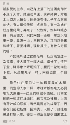 入境菲律宾要求体检吗 入境通过率是多少